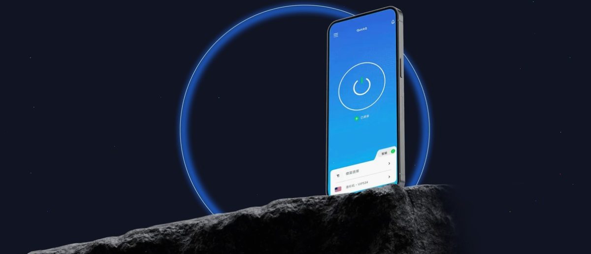 QuickQ_QuickQ_军用级防护通道 | 全功能体验周期：QuickQ价格 - 月付/季付/年付套餐对比与订阅说明（封面配图）